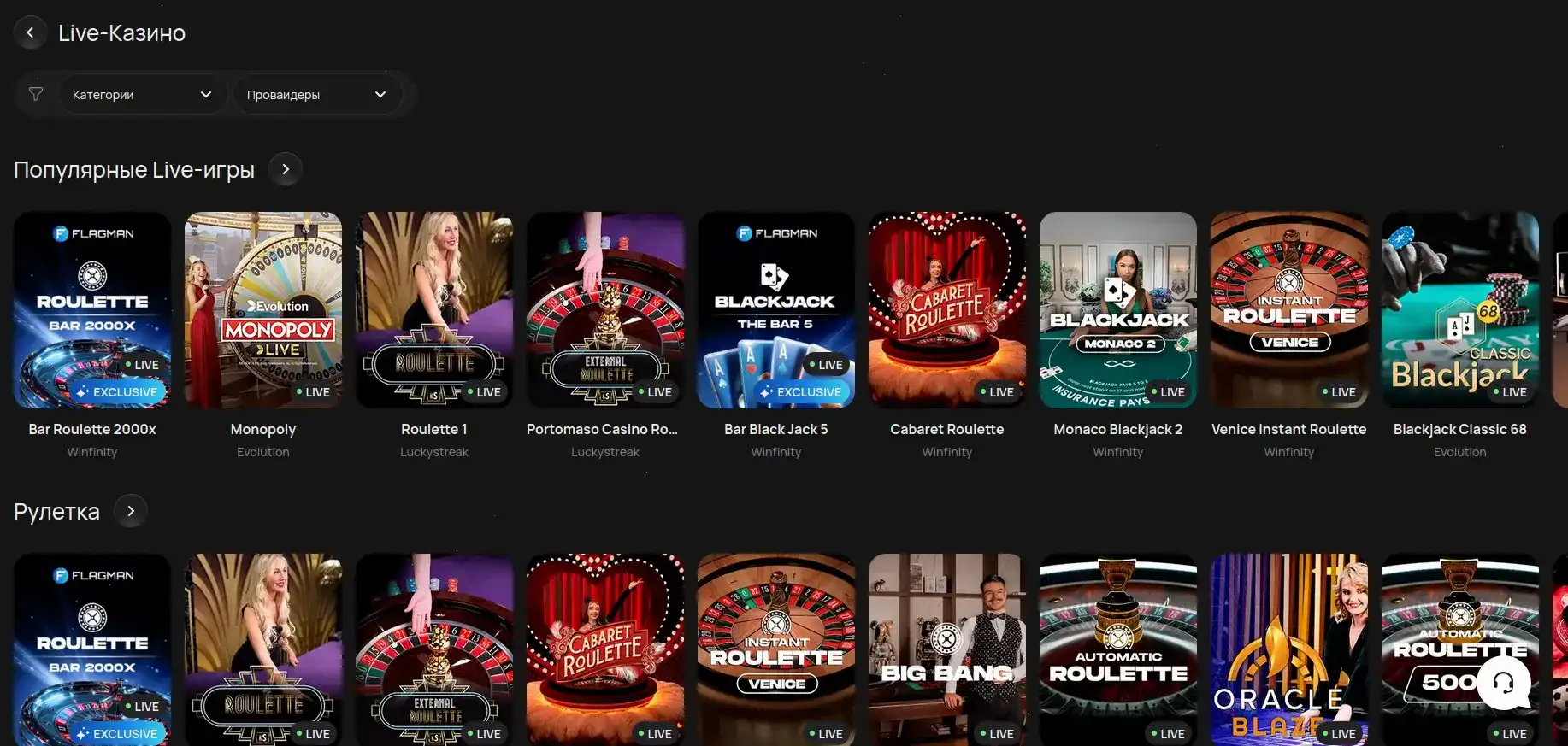 Мобильное приложение Bitz casino